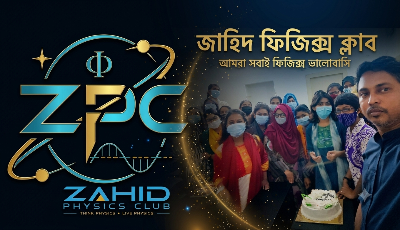 Zahid Physics Club Image 2